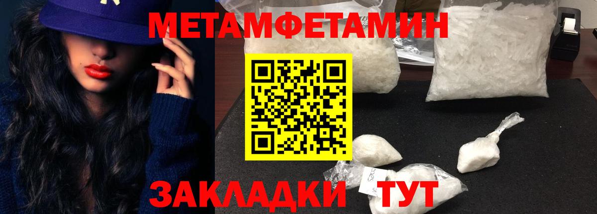 Ипатово  Amphetamine 98%  Амфетамин  Вход с VPN 