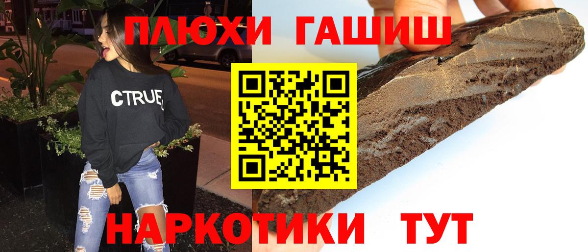 Ипатово  Гашиш Ice-O-Lator  Гашиш гарик  Гашиш  Вход с VPN 
