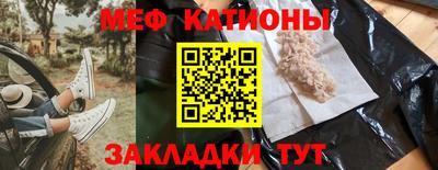 амфетамин Кунгур