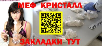 кокаин Кулебаки