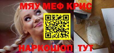 амфетамин Кунгур