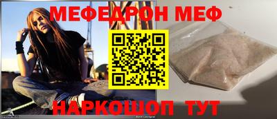 ПСИЛОЦИБИНОВЫЕ ГРИБЫ Кумертау