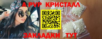 кокаин Кулебаки