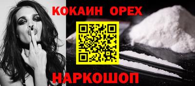 первитин Сланцы