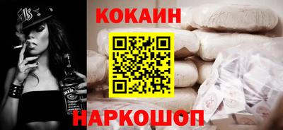 кокаин Кулебаки