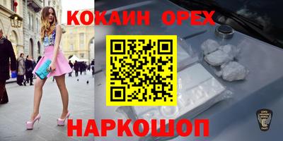 амфетамин Кунгур