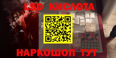 кокаин Кулебаки