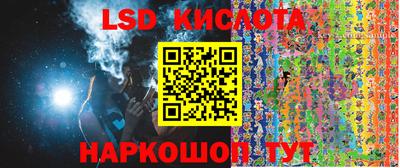 jwh Славянск-на-Кубани