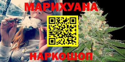 ПСИЛОЦИБИНОВЫЕ ГРИБЫ Кумертау