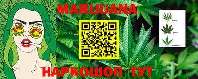 ПСИЛОЦИБИНОВЫЕ ГРИБЫ Кумертау
