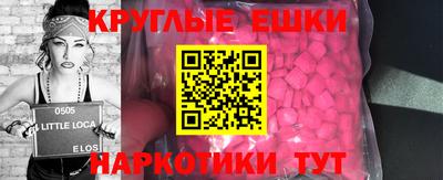 ПСИЛОЦИБИНОВЫЕ ГРИБЫ Кумертау