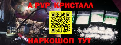 амфетамин Кунгур