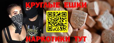 амфетамин Кунгур