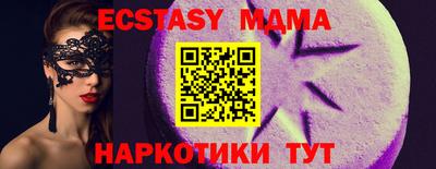 амфетамин Кунгур