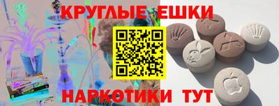 амфетамин Кунгур