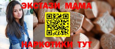 амфетамин Кунгур