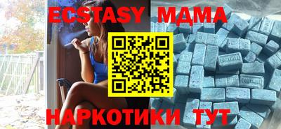 амфетамин Кунгур