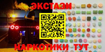 амфетамин Кунгур