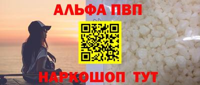 ПСИЛОЦИБИНОВЫЕ ГРИБЫ Кумертау