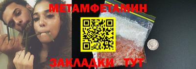 кокаин Кулебаки