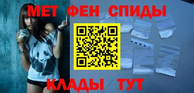 амфетамин Кунгур