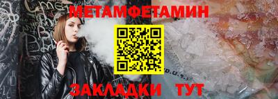 амфетамин Кунгур
