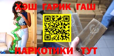 кокаин Кулебаки