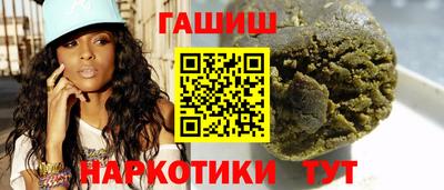 ПСИЛОЦИБИНОВЫЕ ГРИБЫ Кумертау