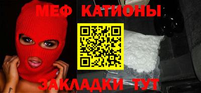 кокаин Кулебаки