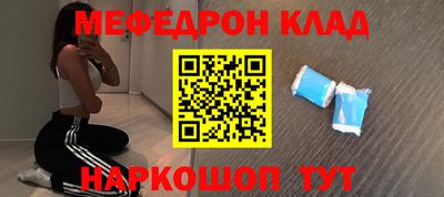 ПСИЛОЦИБИНОВЫЕ ГРИБЫ Кумертау