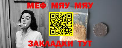 амфетамин Кунгур