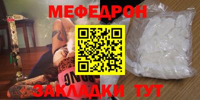 ПСИЛОЦИБИНОВЫЕ ГРИБЫ Кумертау