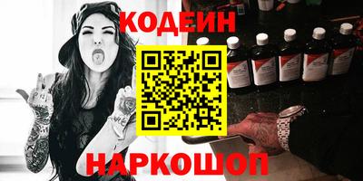 амфетамин Кунгур