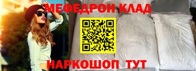 кокаин Кулебаки
