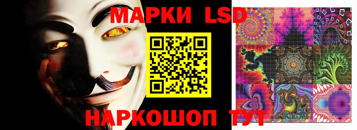 ЛСД экстази ecstasy  ЛСД экстази кислота  Вход с VPN  Ипатово 