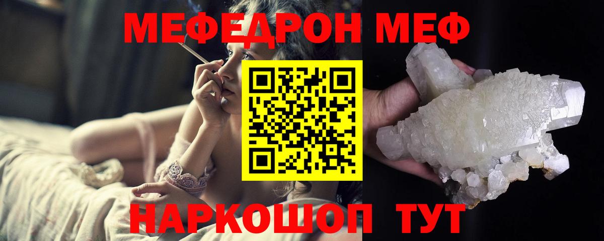 ГАШИШ  Вход с VPN  Каннабис  Ипатово  Cocaine  МЕФ кристаллы  ГАШ 