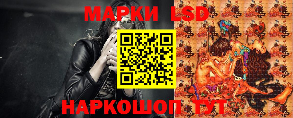 Ипатово  Марки 25I-NBOMe 1500мкг  Марки NBOMe  Марки 25I-NBOMe 1500мкг  Вход с VPN 