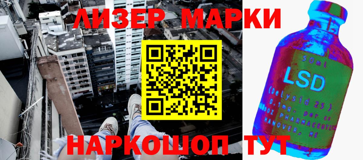 Марки N-bome 1,8мг Ипатово