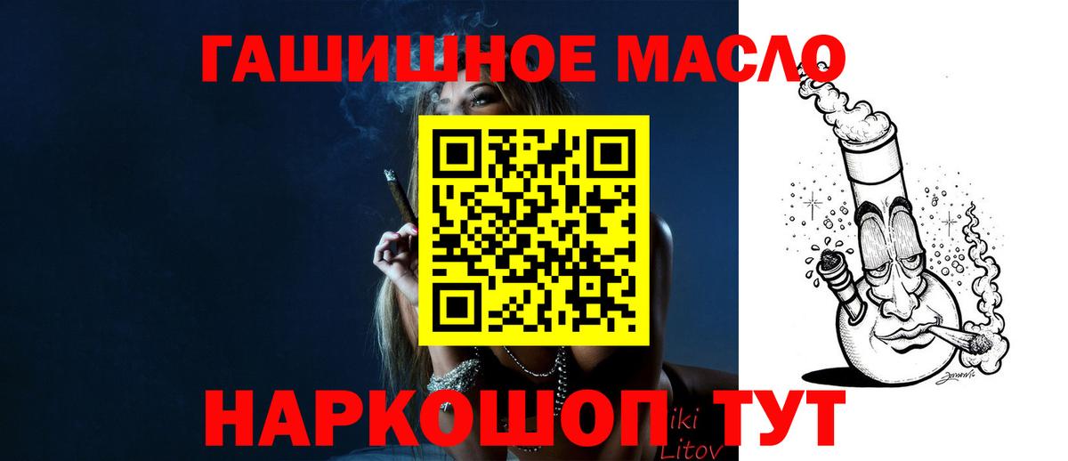 ТГК Wax  магазин продажи   Вход с VPN  Ипатово  ТГК Wax 