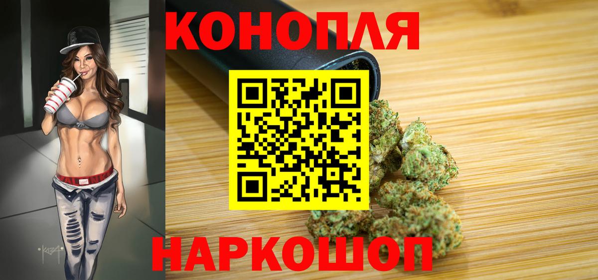 Марихуана Amnesia Ипатово
